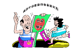 儋州要账公司