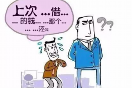 儋州专业要账公司